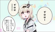 二次元插画 #11467813