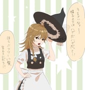 二次元插画 #11467825