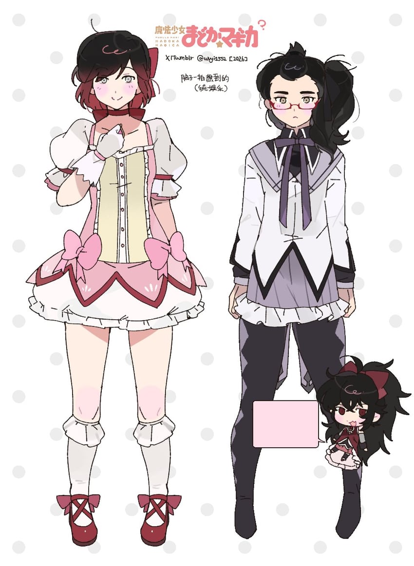 魔法少女小圆、RWBY、晓美焰 2名女孩 呆毛 晓美焰 (角色扮演) 作者名 黑发