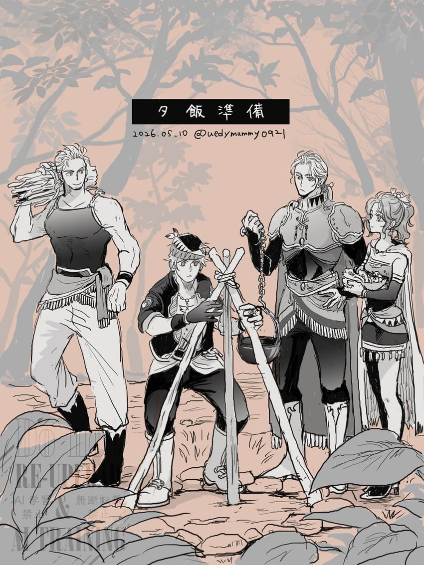 最终幻想、最终幻想VI、埃德加·罗尼·费加罗 1名女孩 3个男孩 铠甲 露肩 黑色夹克