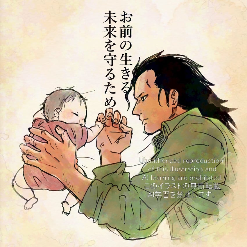 海贼王、蒙奇·D·龙、蒙奇·D·路飞 2个男孩 幼化 婴儿 黑发 父亲与孩子