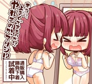 二次元插画 #11468062