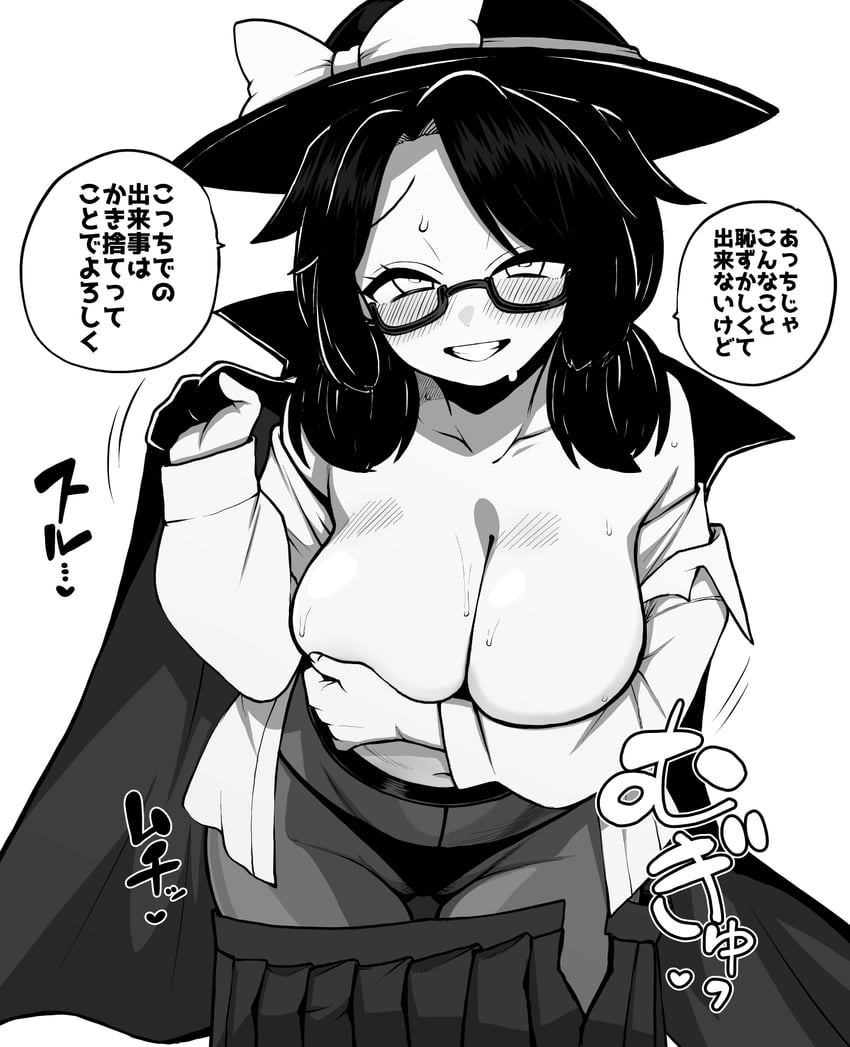 东方Project、宇佐见堇子 1名女孩 脸红 乳房 斗篷 抓住披风