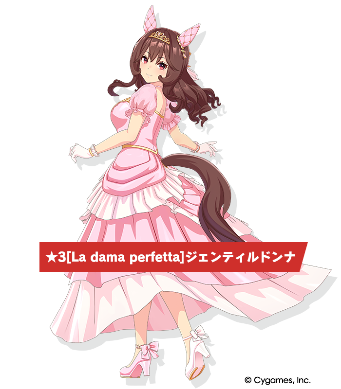 赛马娘、贵妇人 (La Dama Perfetta) (赛马娘)、贵妇人(赛马娘) 兽耳 背影 乳房 棕发 版权标志