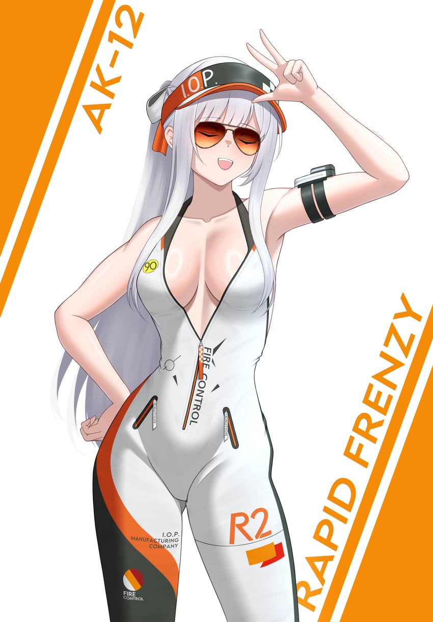 少女前线、少女前线：火力控制、AK-12 (少女前线) 1名女孩 臂带 臂章 腋下 飞行员墨镜