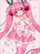 二次元插画 #11468681