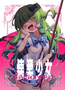 二次元插画 #11468809