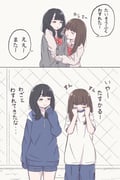 二次元插画 #11468841
