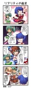 二次元插画 #11468886