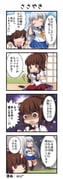 二次元插画 #11468905