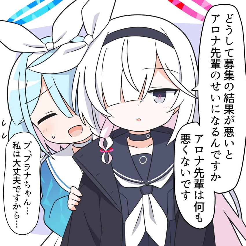 蔚蓝档案、阿罗娜 (蔚蓝档案)、普拉娜 (蔚蓝档案) 2名女孩 黑色项圈 黑瞳 黑色发带 黑色夹克