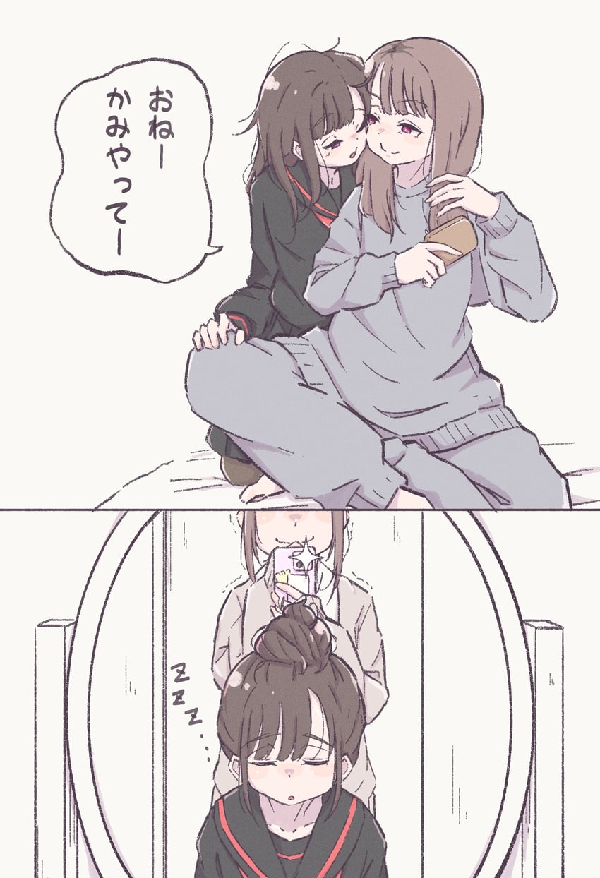 原创 2名女孩 两格漫画 黑色水手领 黑色水手服 黑衬衫
