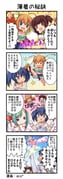 二次元插画 #11468937