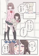 二次元插画 #11468973
