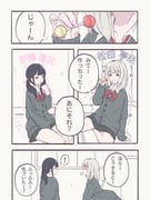 二次元插画 #11469070