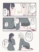 二次元插画 #11469071