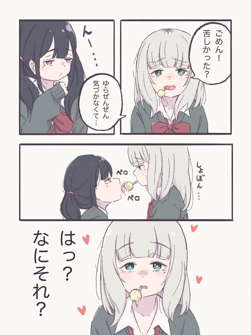 原创 2名女孩 残像 黑发 脸红 蝴蝶结