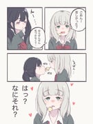 二次元插画 #11469072