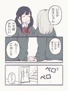 二次元插画 #11469073