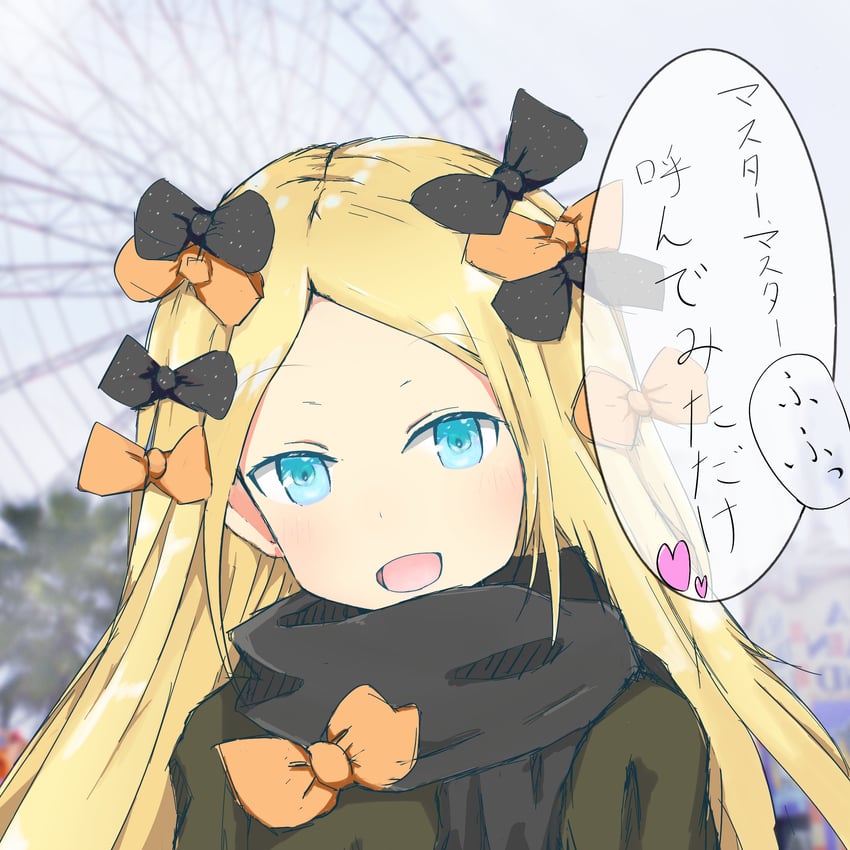 Fate/Grand Order、Fate系列、阿比盖尔·威廉姆斯 1名女孩 :D 黑色蝴蝶结 黑色连衣裙 黑色围巾