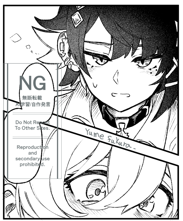 绝区零、可琳·威克斯、艾莲·乔 2名女孩 两格漫画 黑色项圈 黑发 空白对话框
