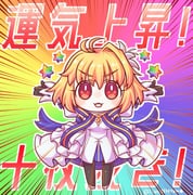二次元插画 #11469289