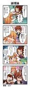 二次元插画 #11469311