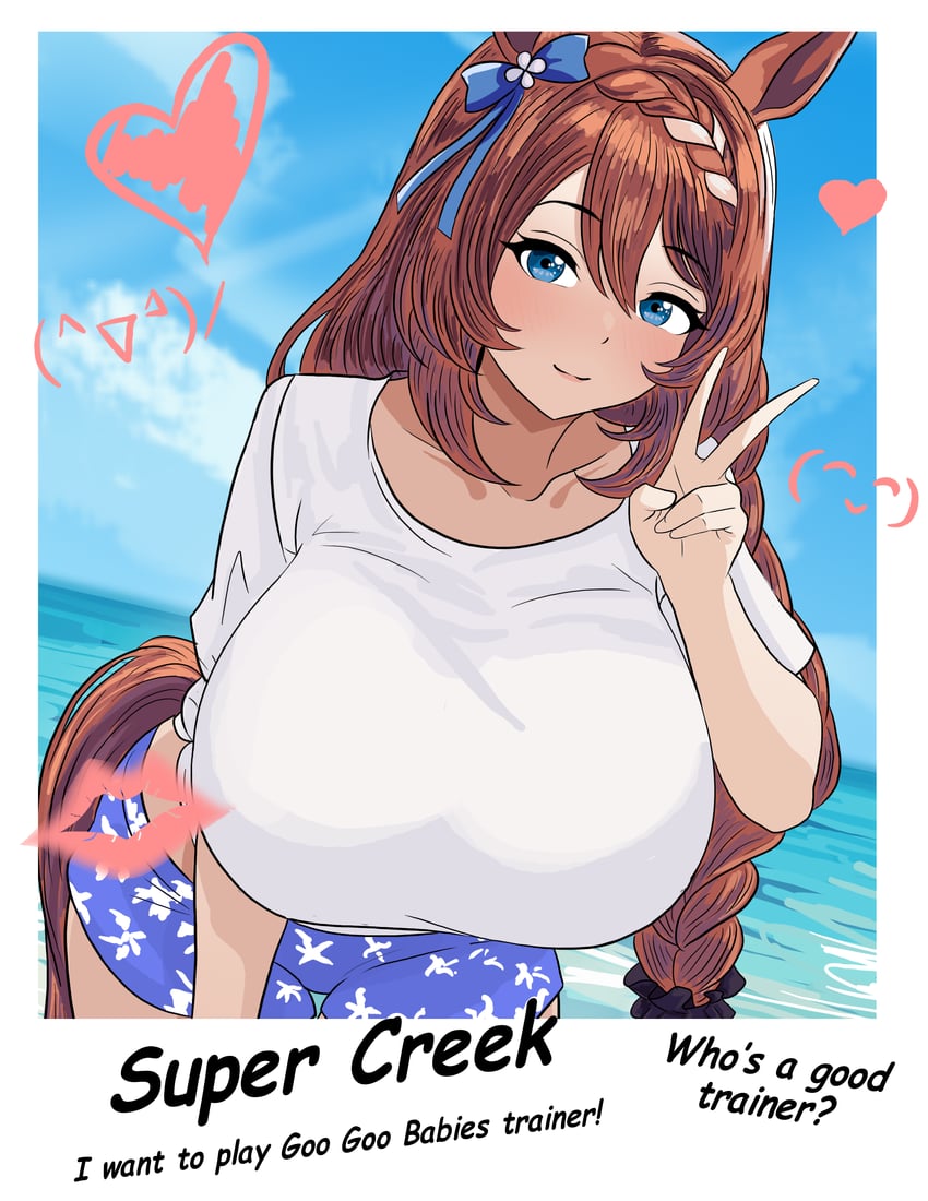 赛马娘、超级小海湾 (赛马娘) 1名女孩 兽耳 蓝色蝴蝶结 蓝眼 蓝色裤子