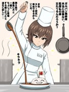 二次元插画 #11469332