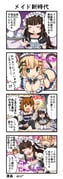 二次元插画 #11469360