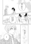 二次元插画 #11469408