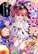 二次元插画 #11469430