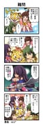 二次元插画 #11469433