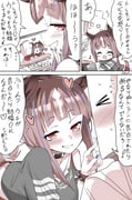 二次元插画 #11469438