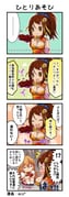 二次元插画 #11469454