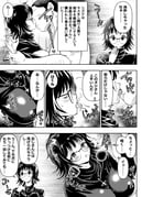 二次元插画 #11469455