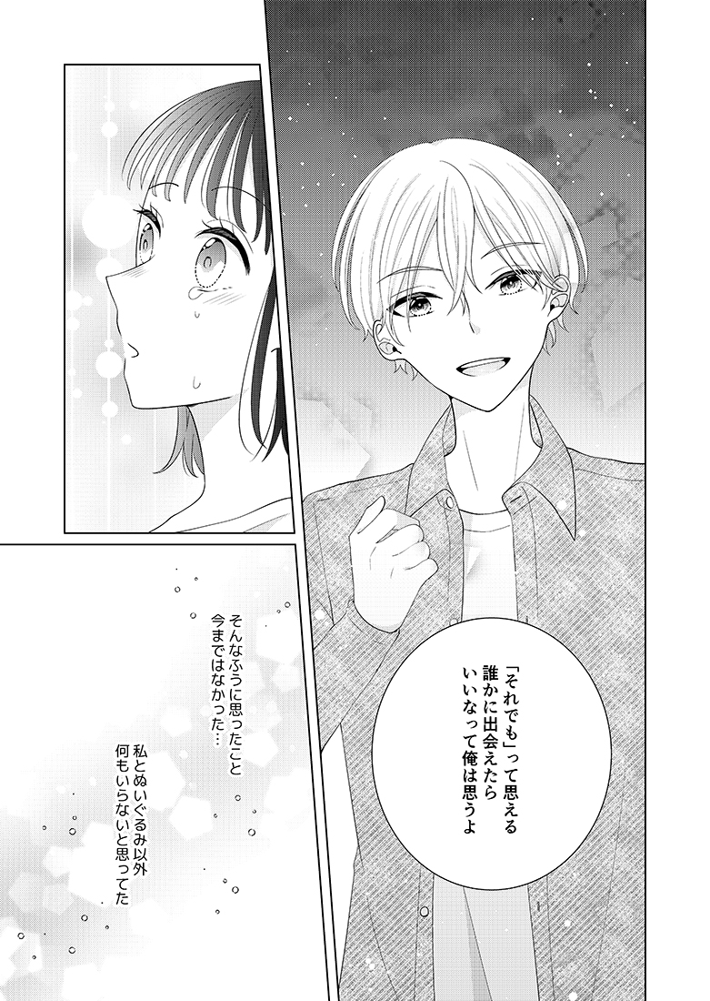 原创 1名男孩 1名女孩 紧握的手 有领衬衫 漫画