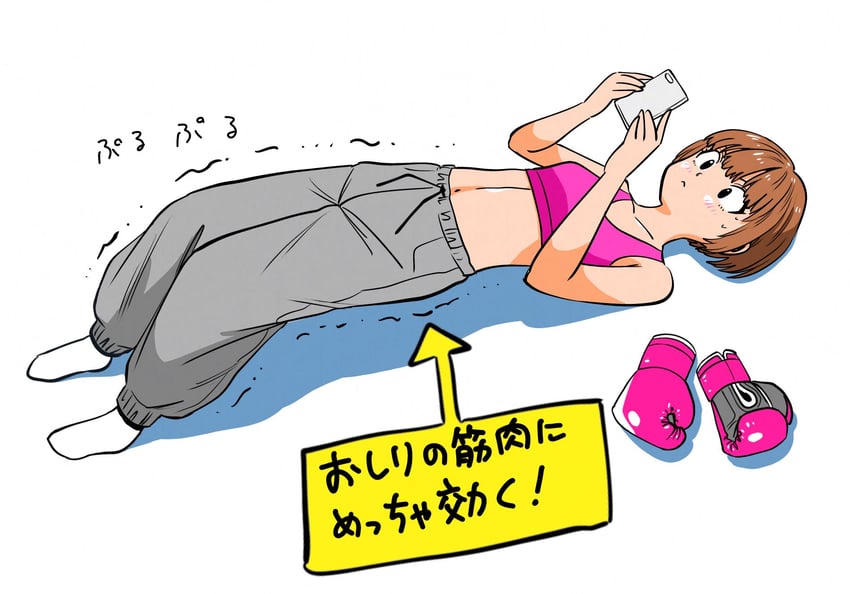 原创 1名女孩 :< 黑瞳 波波头 拳击手套