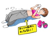 二次元插画 #11469465