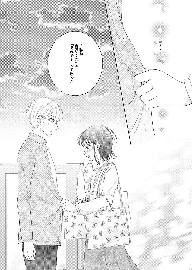 原创 1名男孩 1名女孩 兽耳头饰 动物花纹 手臂放在侧边