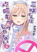 二次元插画 #11469493