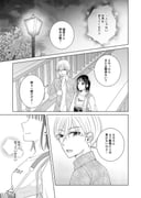 二次元插画 #11469526