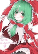 二次元插画 #11469544