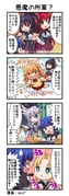 二次元插画 #11469642