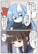 二次元插画 #11469670