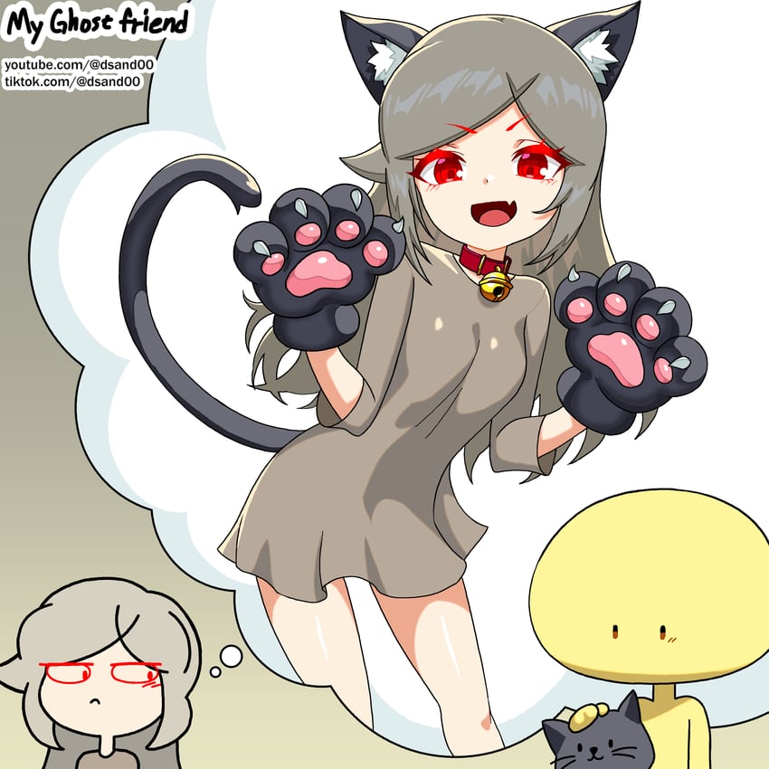 my ghost friend、bob yellow (my ghost friend)、susie (my ghost friend) 1名男孩 1名女孩 兽耳毛 兽耳 动物手