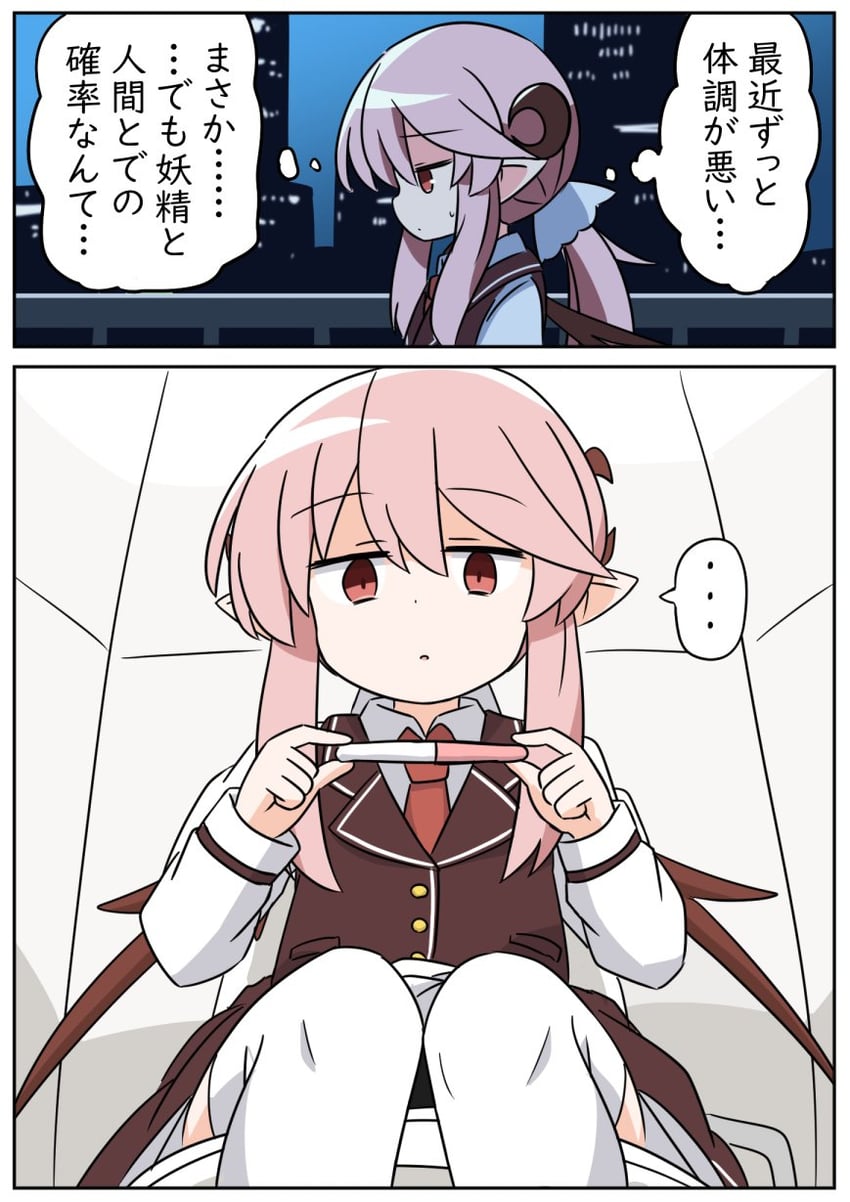 原创、艾丝塔尼亚 1名女孩 两格漫画 借用的角色 蝴蝶结 棕色背心