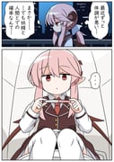 二次元插画 #11469743