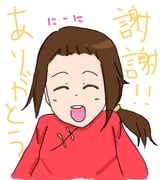 二次元插画 #11469881