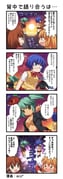 二次元插画 #11469947